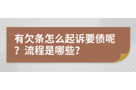 催收管理费通知：揭秘债务催收中的合理费用
