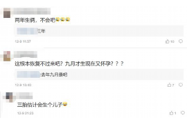 有一种不是讨债也不是还债