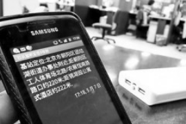 催收员的转正申请书：我的成长之路与职业规划