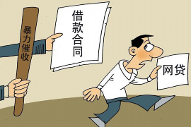 巨元信用发短信催收：揭秘现代信用催收的新趋势