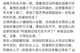 平安催收电话怎么说：高效沟通技巧解析