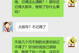 鱼台收账公司排名：揭秘行业翘楚，助力企业无忧追收