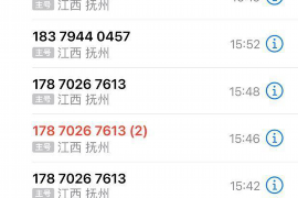 上门催收几个人违法：揭秘催收行业的法律边界