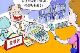 信用卡催收测试什么？揭秘信用卡催收背后的关键要素