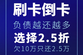 家庭熟的故事：2.10讨债的曲折历程
