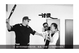 铜梁要债公司怎么收费？全面解析债务催收费用
