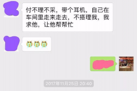 催收让我去社区：如何应对社区催收困境